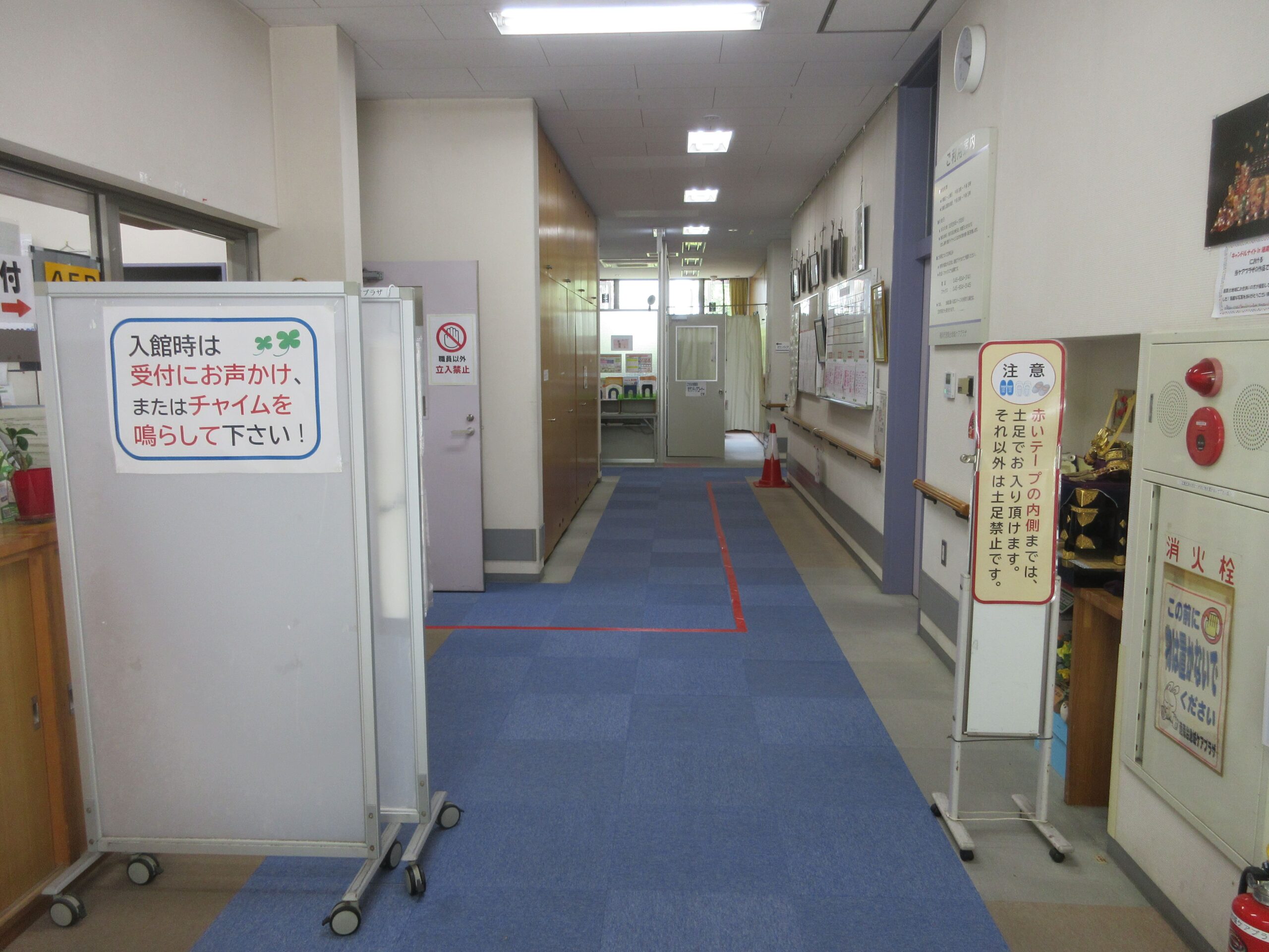 横浜市港南台地域ケアプラザ受付付近の写真